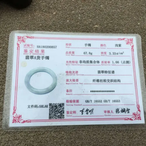 54-56mm Certified Natural Lavender Jadeite Emerald A Jade HandCarved Round Bangle HA0857 with Gift Box
