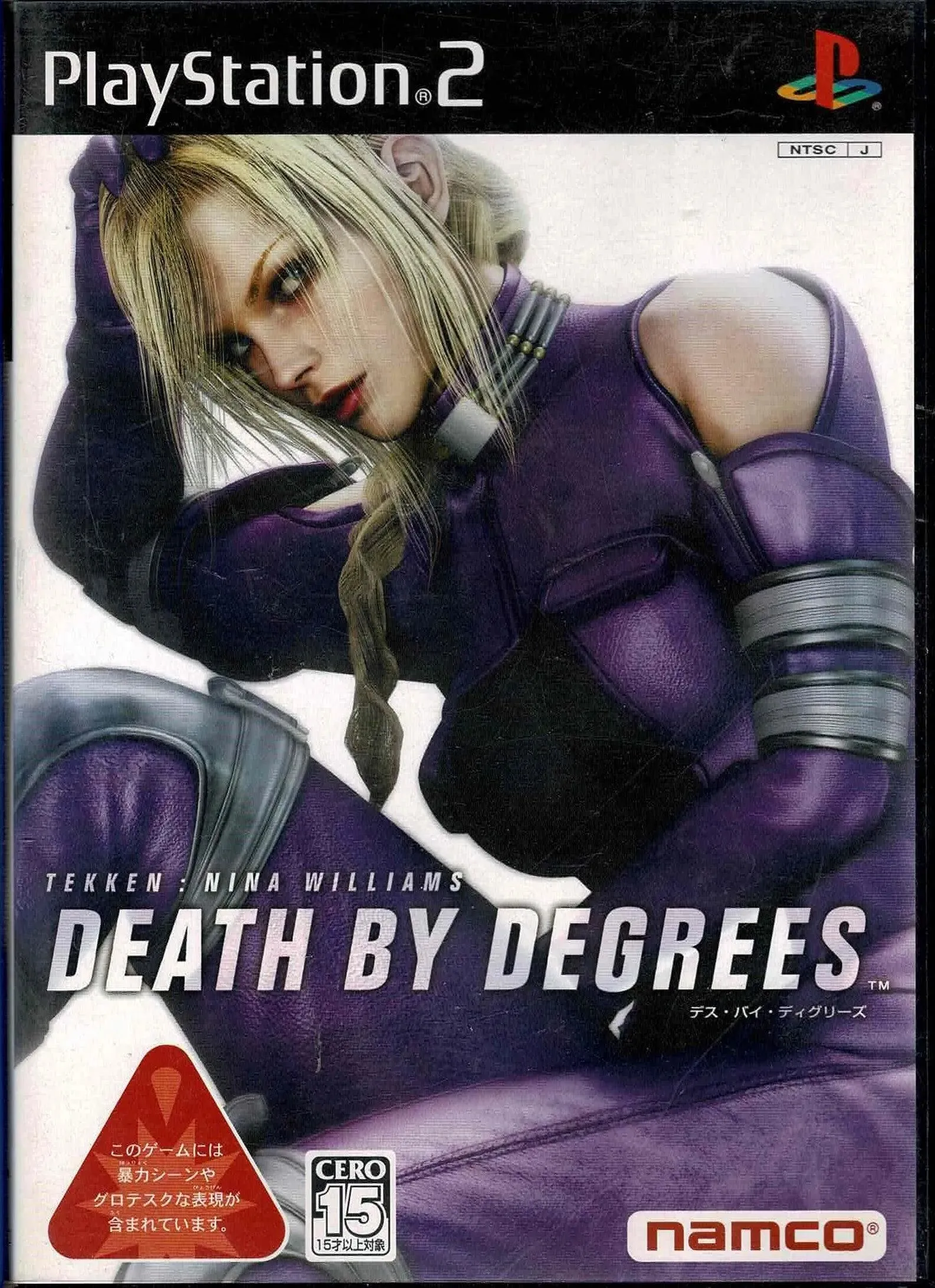 Death By Degrees (JAP)